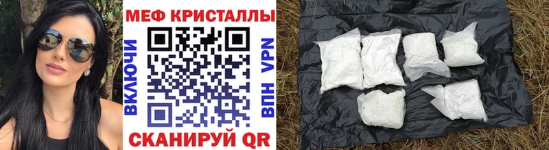 Где купить Кущёвская КОКАИН Амфетамин MDMA Меф A PVP Бошки Шишки
