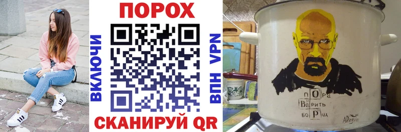 закладка  блэк спрут tor  АМФ 97%  Кущёвская 