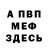 МЕТАДОН мёд quuppy