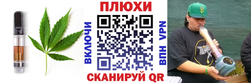 Canna-Cookies конопля  Кущёвская 