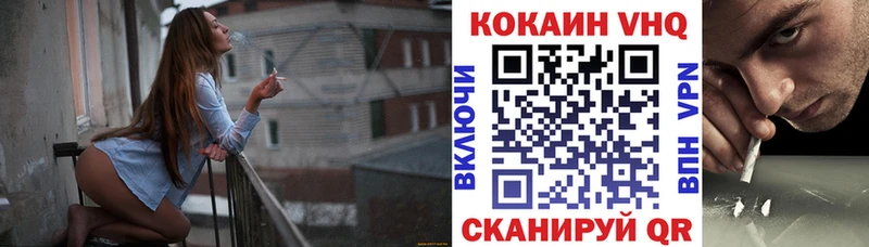 Кокаин Columbia Кущёвская