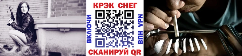 купить закладку  Кущёвская  COCAIN VHQ 