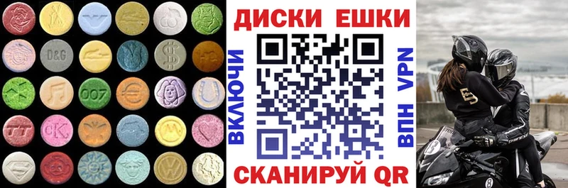 Экстази Philipp Plein  мега ТОР  Кущёвская 