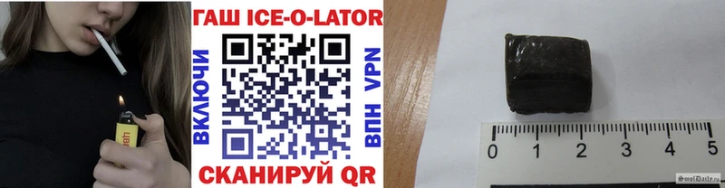 ГАШИШ хэш Кущёвская