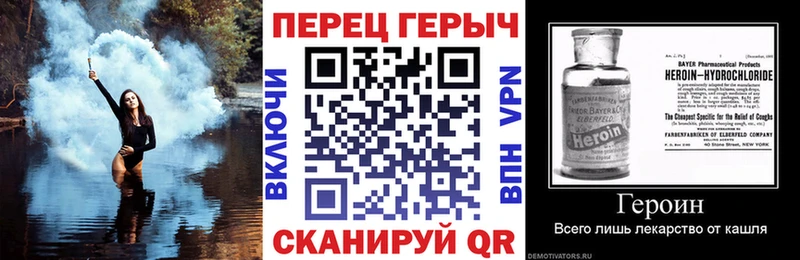 Героин герыч где купить наркоту Кущёвская