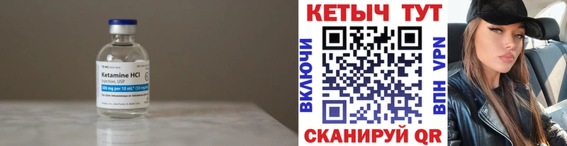 КЕТАМИН VHQ купить наркотик Кущёвская