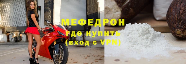таблы Арсеньев