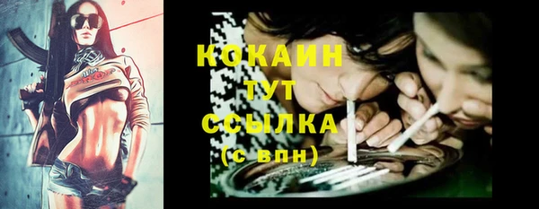 герыч Балахна
