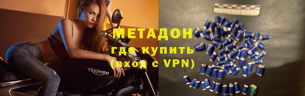 эйфоретик Армянск