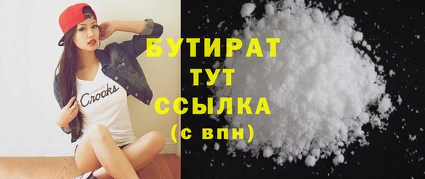 тгк Балабаново