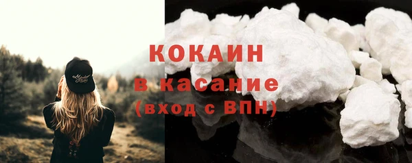 тгк Балабаново
