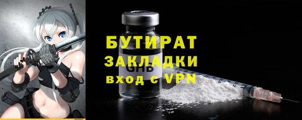 тгк Балабаново