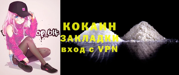 тгк Балабаново