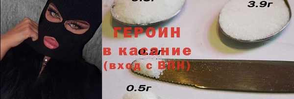 герыч Балахна