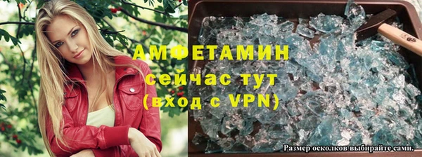 герыч Балахна
