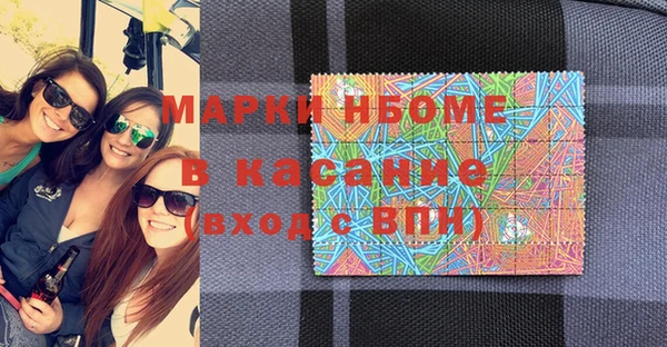 тгк Балабаново