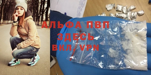герыч Балахна