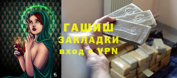 мяу мяу кристалл Аркадак