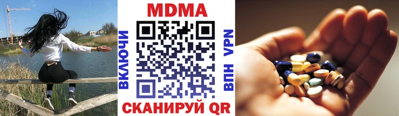 MEGA онион  Кущёвская  MDMA Molly  купить закладку 