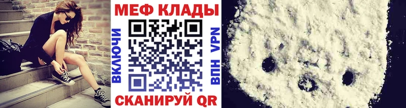 darknet как зайти гидра как зайти Кущёвская МЯУ-МЯУ мяу мяу