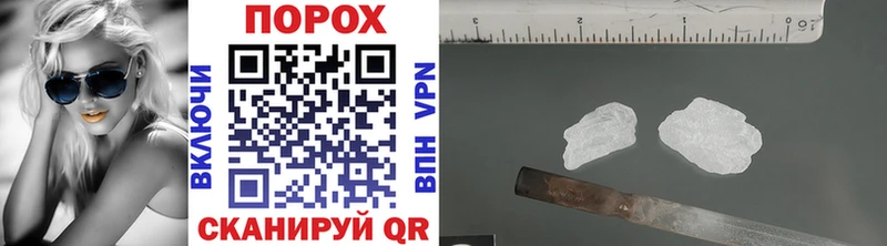 Первитин мет Кущёвская