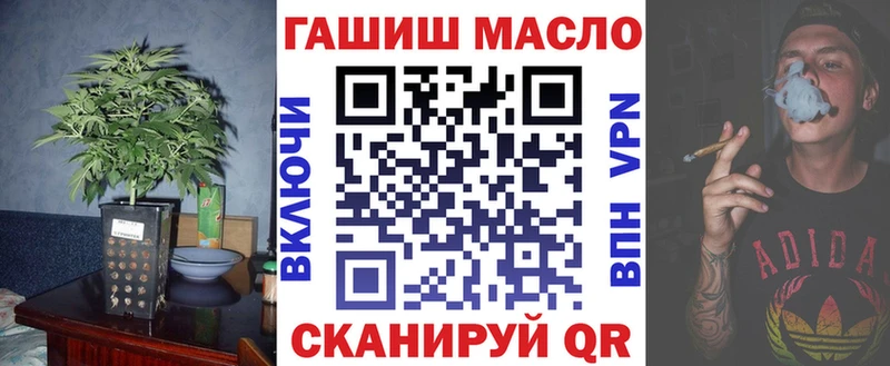 Дистиллят ТГК вейп с тгк  Кущёвская 